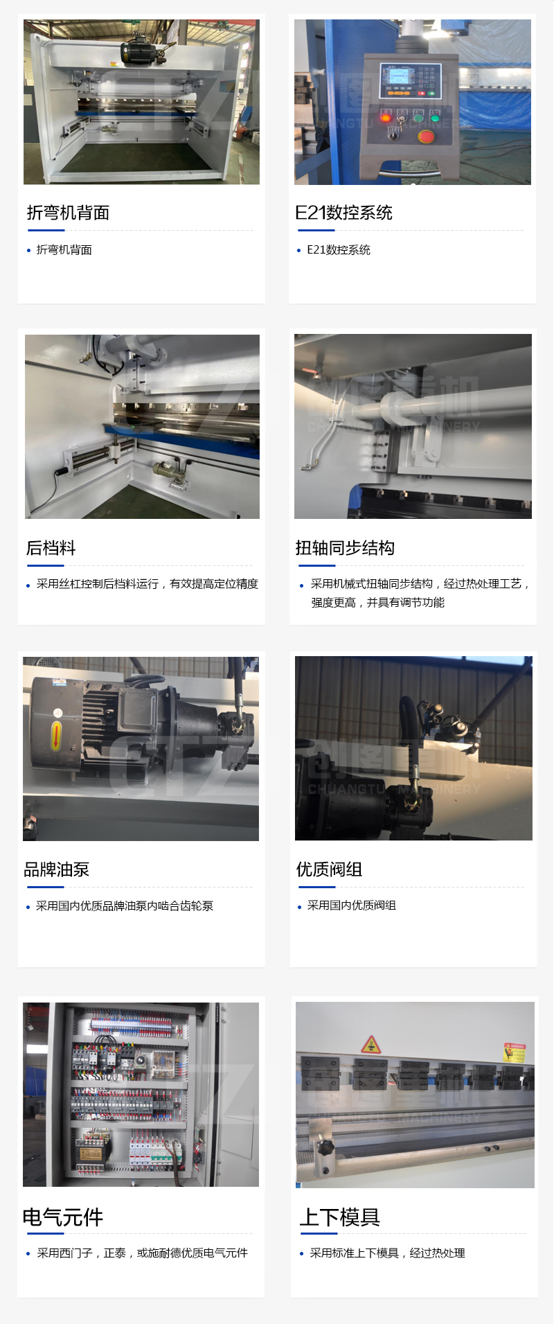 扭轴 数显万搏·（中国区）体育官方网站,WB SPORTS
